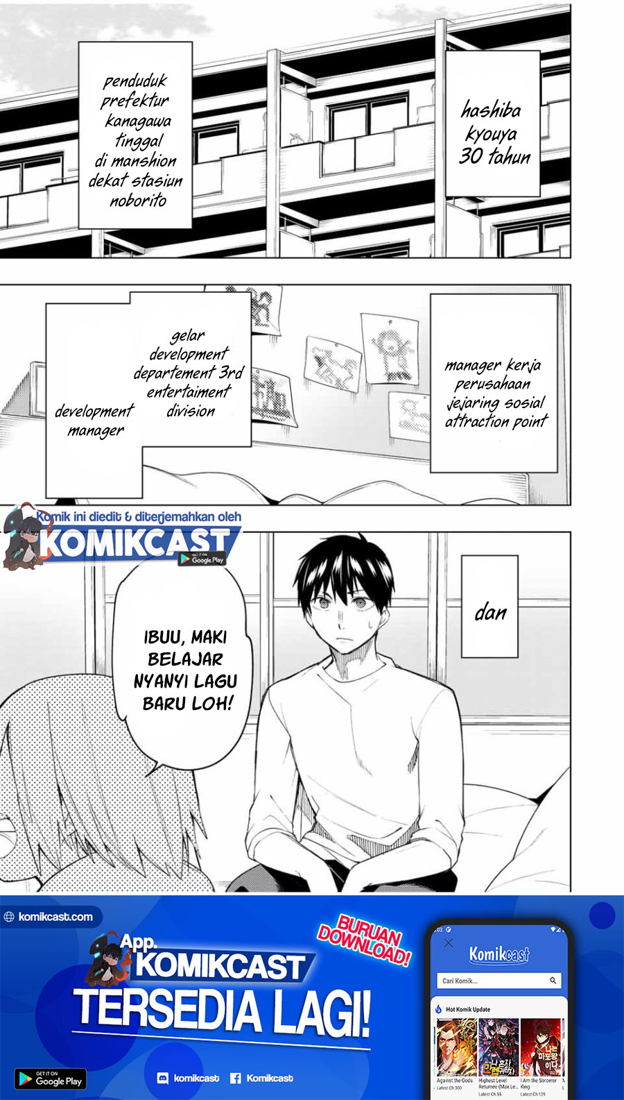 Bokutachi no Remake Chapter 27.1 Gambar 2